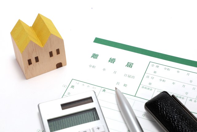 持ち家があるなかで離婚届を書く
