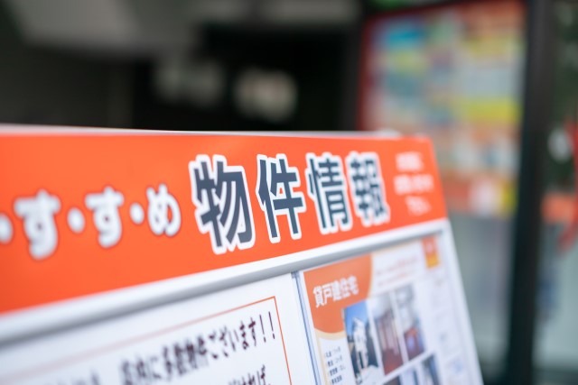 賃貸マンションの物件情報