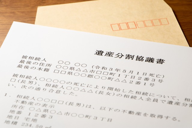 亡くなった親の家の相続