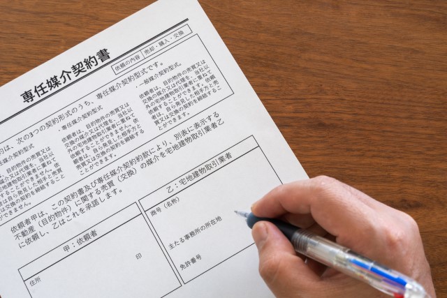 専任媒介契約を結ぶ人