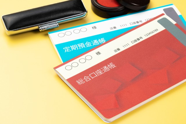 新設した銀行口座の通帳