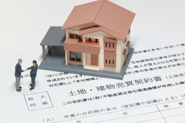 売買契約書と売主と買主
