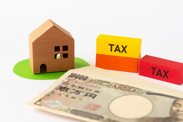 不動産売却にかかる税金