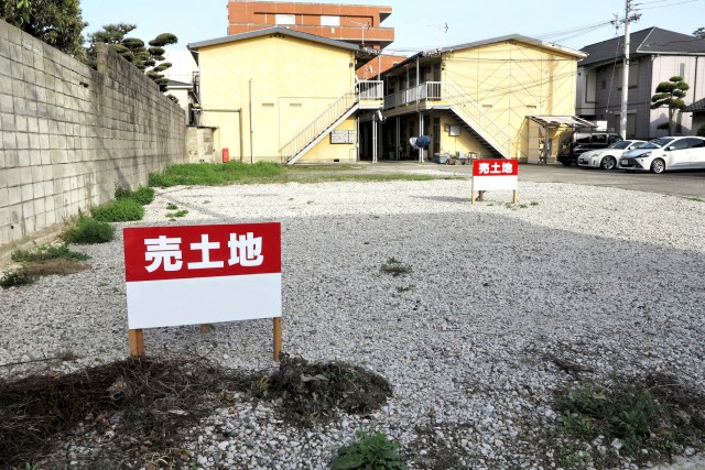 売却することになった土地