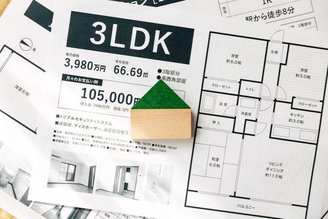 後悔を解決するためのマンション売却