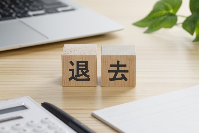 賃貸の退去費用