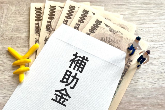キッチンリフォームで使える補助金