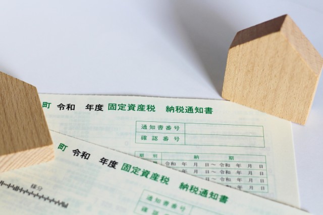 固定資産税をいつ納付するかを確認するイメージ画像