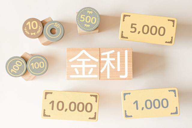 金利と書かれた積み木