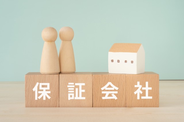 賃貸保証会社