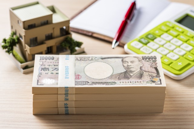 不動産まわりのお金