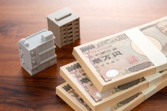不動産投資で得た収入