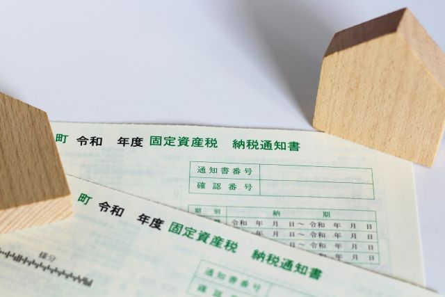 固定資産税評価額の調べ方のイメージ