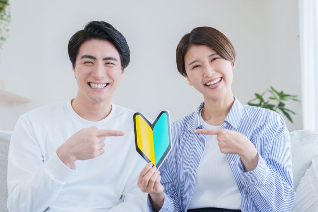 賃貸経営の初心者