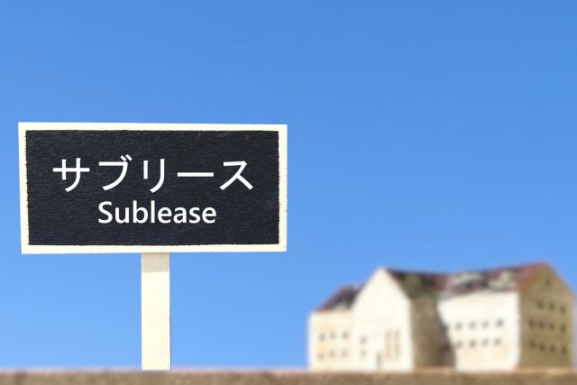 立て看板と青空