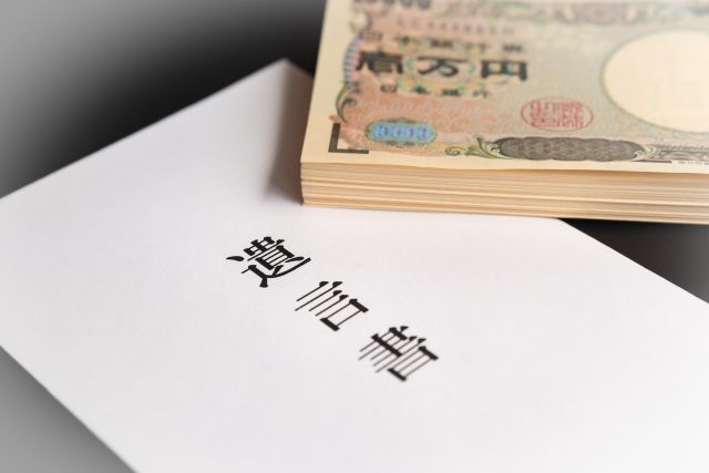 遺言書とお金