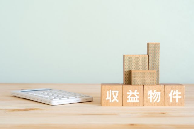 収益還元法で査定される収益物件