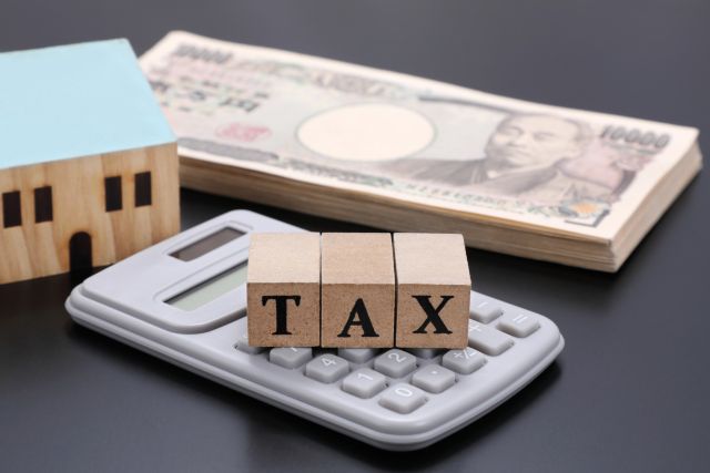 不動産贈与にかかる税金