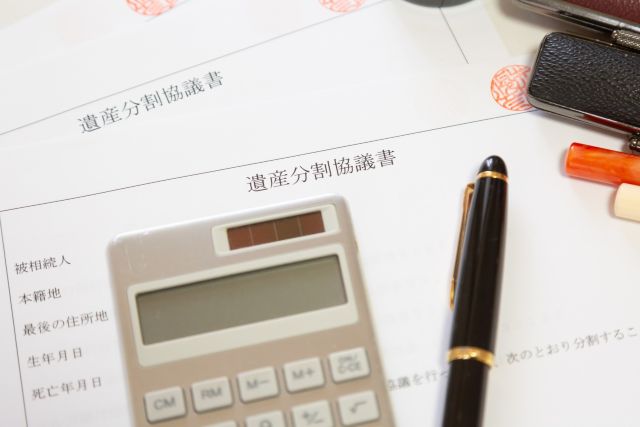 財産分与の書類