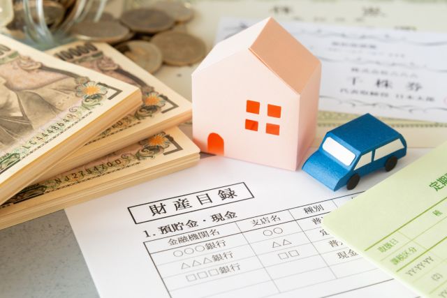 不動産と資産