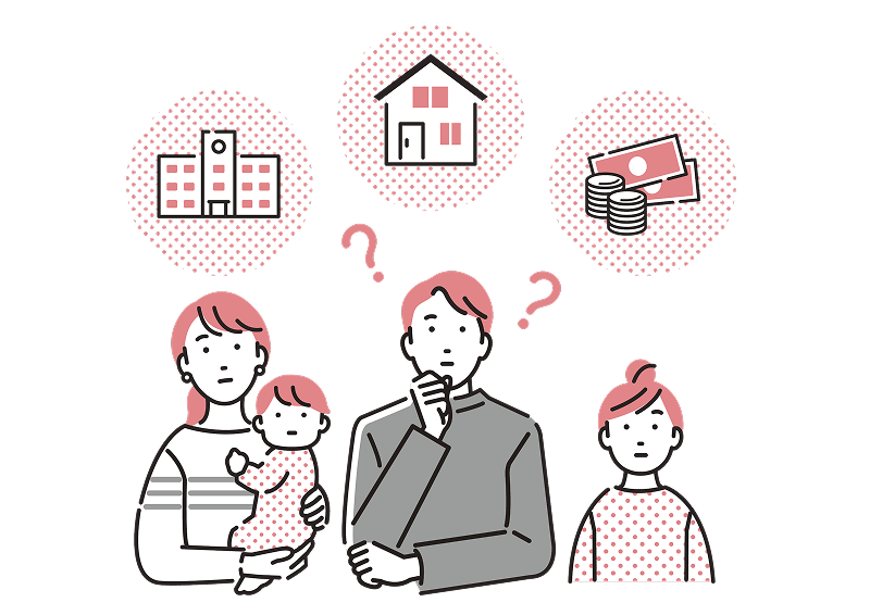 一戸建て売却はじめの1歩