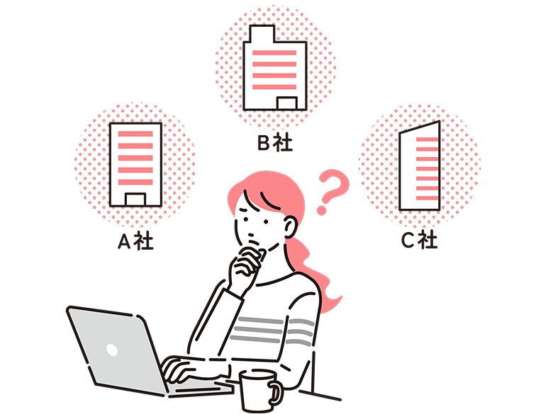 不動産会社へ査定依頼しよう