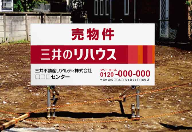 看板設置 看板設置