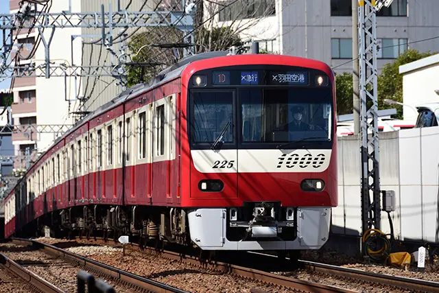 京浜急行電鉄