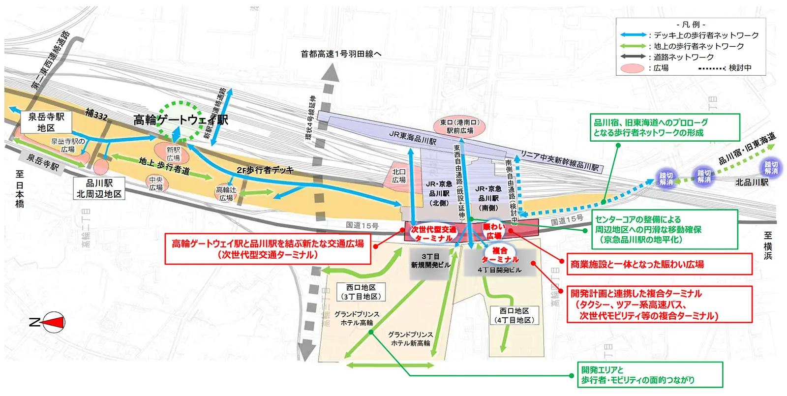再開発中の品川駅構内図