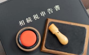 相続おまかせ売却パック
