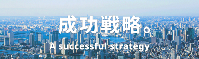 企業不動産(法人) 企業不動産(法人)